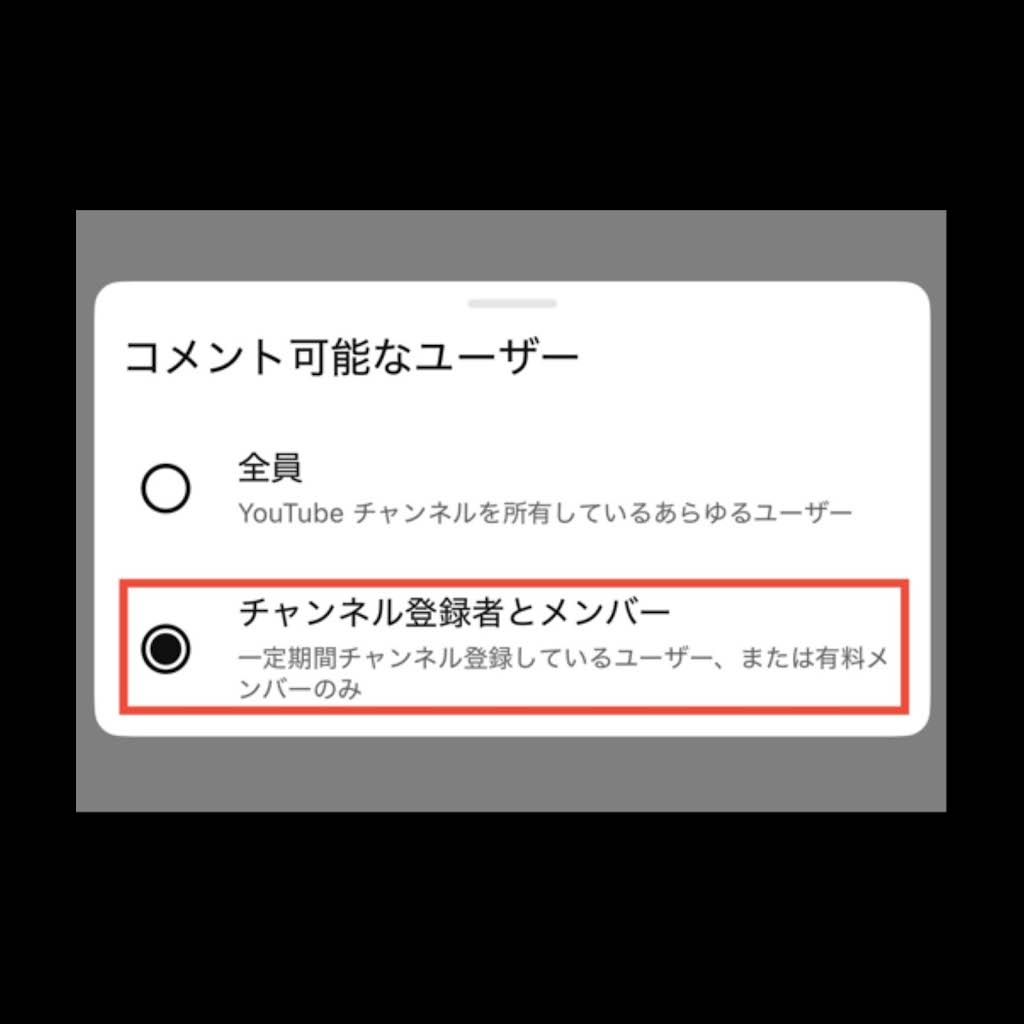 YouTube