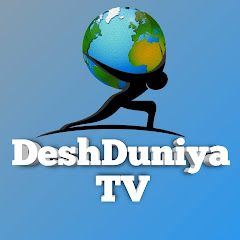 Channel thumbnail for DeshDuniya TV