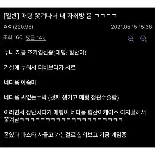 BlockNote image