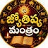 zm83T0Im2JI-channel-avatar-Jyothishya Mantram