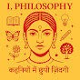 IPhilosophy Kahaniyon Mein Chhupi Zindagi Official logo