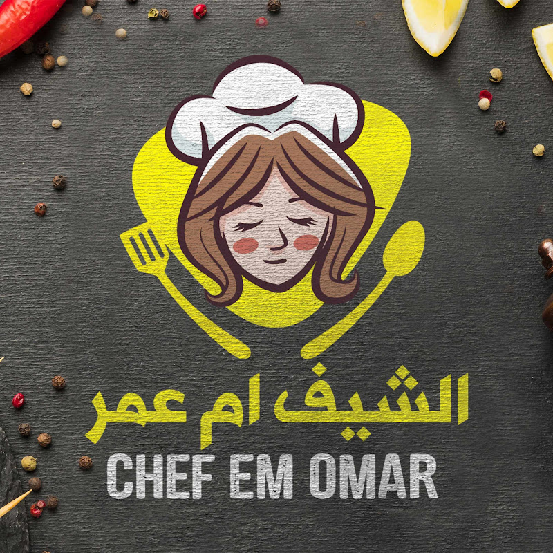 CHEF EM OMAR - الشيف ام عمر