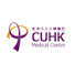 57QZOi1xb44-channel-avatar-CUHK Medical Centre香港中文大學醫院