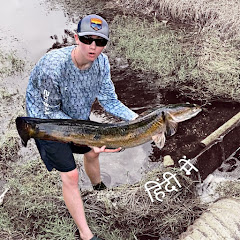 Bass Fishing Productions हिंदी में