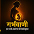EgBiZ3Kck34-channel-avatar- GHARBH VANI