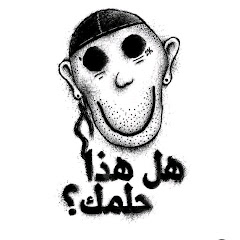 The Afro Sud™ y Eshtibakat