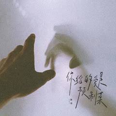 阿周 - Topicアイコン画像