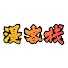 OPLJBXvOR9Q-channel-avatar-漫客栈