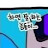 @흥피릿