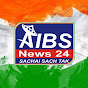 AIBS News 24
