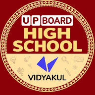 UP Board High School - Vidyakul