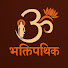 RN3Wdz2428Y-channel-avatar-Bhaktipathik