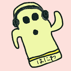 はにわのDrone × Music