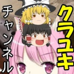 クラユキ-chアイコン画像