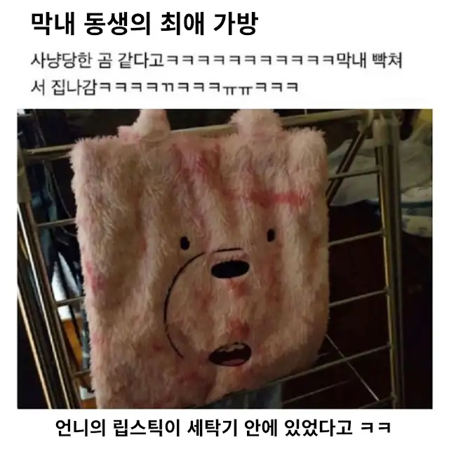 BlockNote image