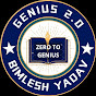 GENIUS 2.0 - BIMLESH YADAV logo