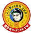 yCNM0Fqb7ak-channel-avatar-鹿児島ラーメンナビTV/入江拳
