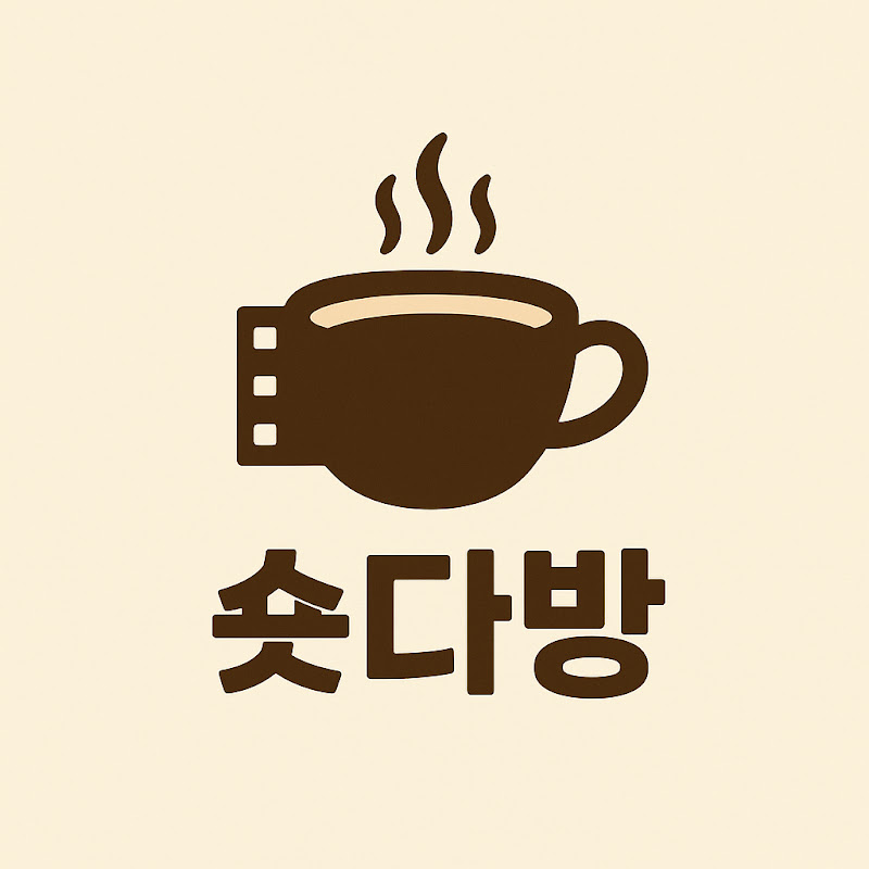 숏다방 thumbnail