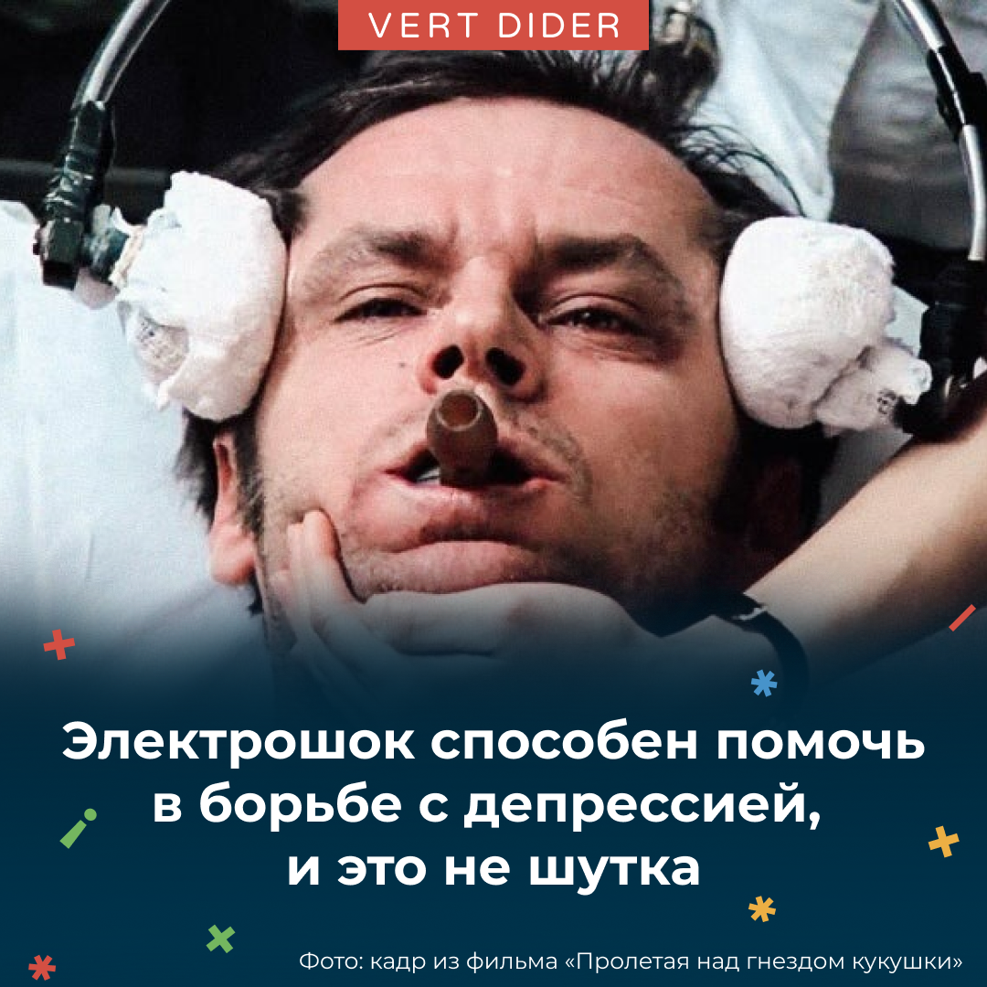 Post from Vert Dider