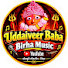 2EyudOiaI-g-channel-avatar-Uddaibeer Baba Birha Music