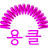@sangleelee5558