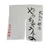 Awxv7jMHoAI-channel-avatar-子ナ演劇部: