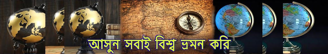 Amazing World in Bangla YouTube channel avatar