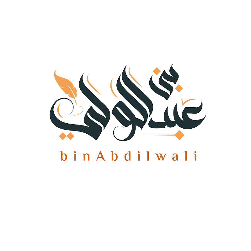 Muhammad binAbdilwali