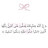 @Basmala_25
