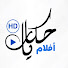 EJaKZ7LODTI-channel-avatar-Hekayat Aflam - حكايات أفلام