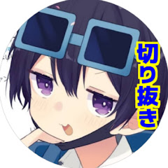 ポケカメン切り抜き【公認】