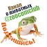 58dUFNOb4yo-channel-avatar-Zoocom Сlub