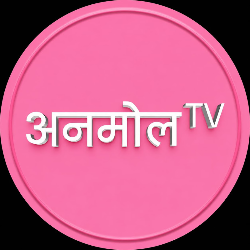 Anmol TV