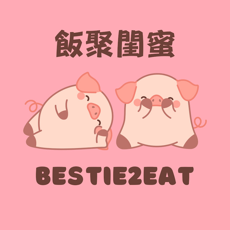 Bestie 2 Eat 飯聚閨蜜 Logo