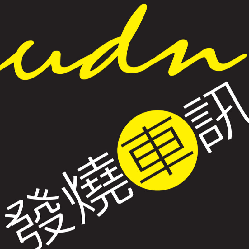 udn發燒車訊 YouTube 頻道頭像