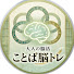 Fgxc4wdHwRg-channel-avatar-ことば脳トレ　大人の脳活