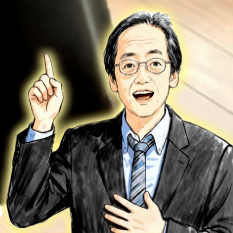 養生延年道 Logo