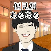 大町四天王