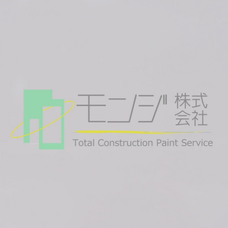 MONJIペイント Logo
