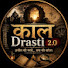 W3hUxHsXU-M-channel-avatar-काल Drasti 2.0