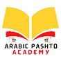 Arabic Pashto Academy logo