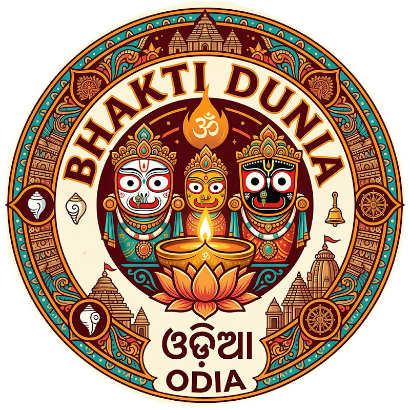 Bhakti Dunia Odia