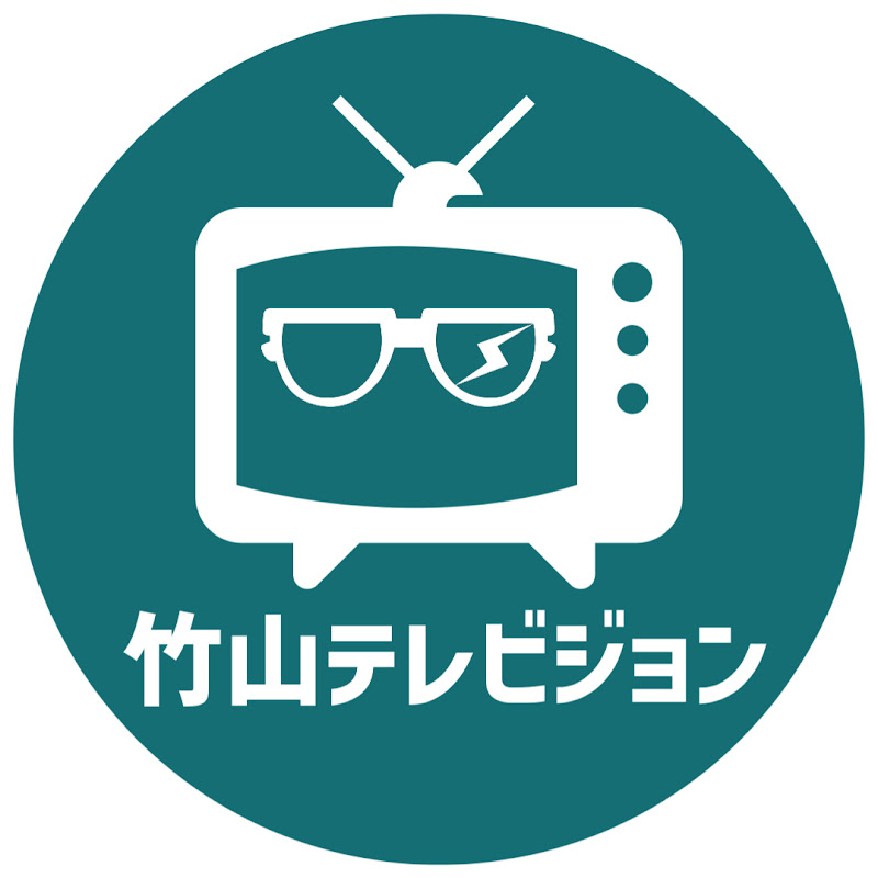 竹山報道局