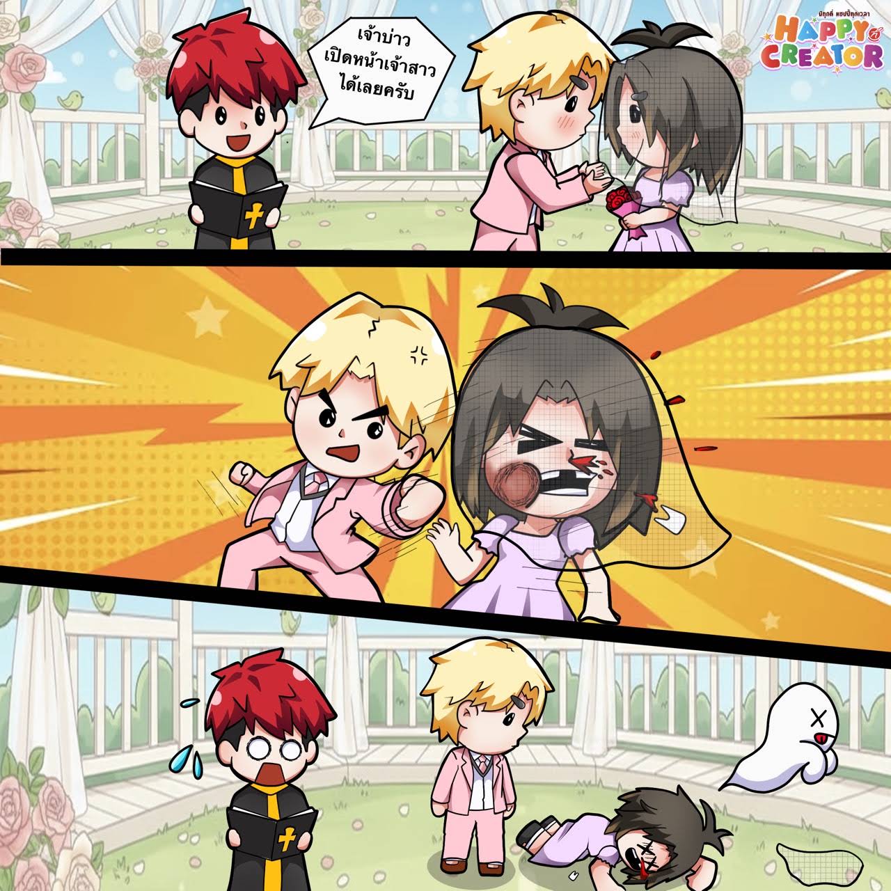 Post from HAPPY CREATOR