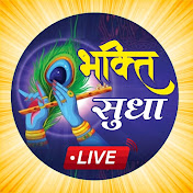 bhakti sudha live