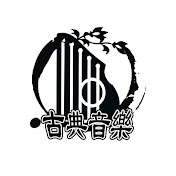 古典音樂 - Chinese Music