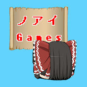 ノアイ