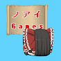 ノアイ