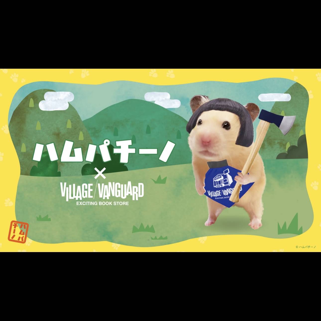 AKB48 ヴィレッジヴァンガード 限定 ハイテンション 缶バッジ クリスマス YouTube