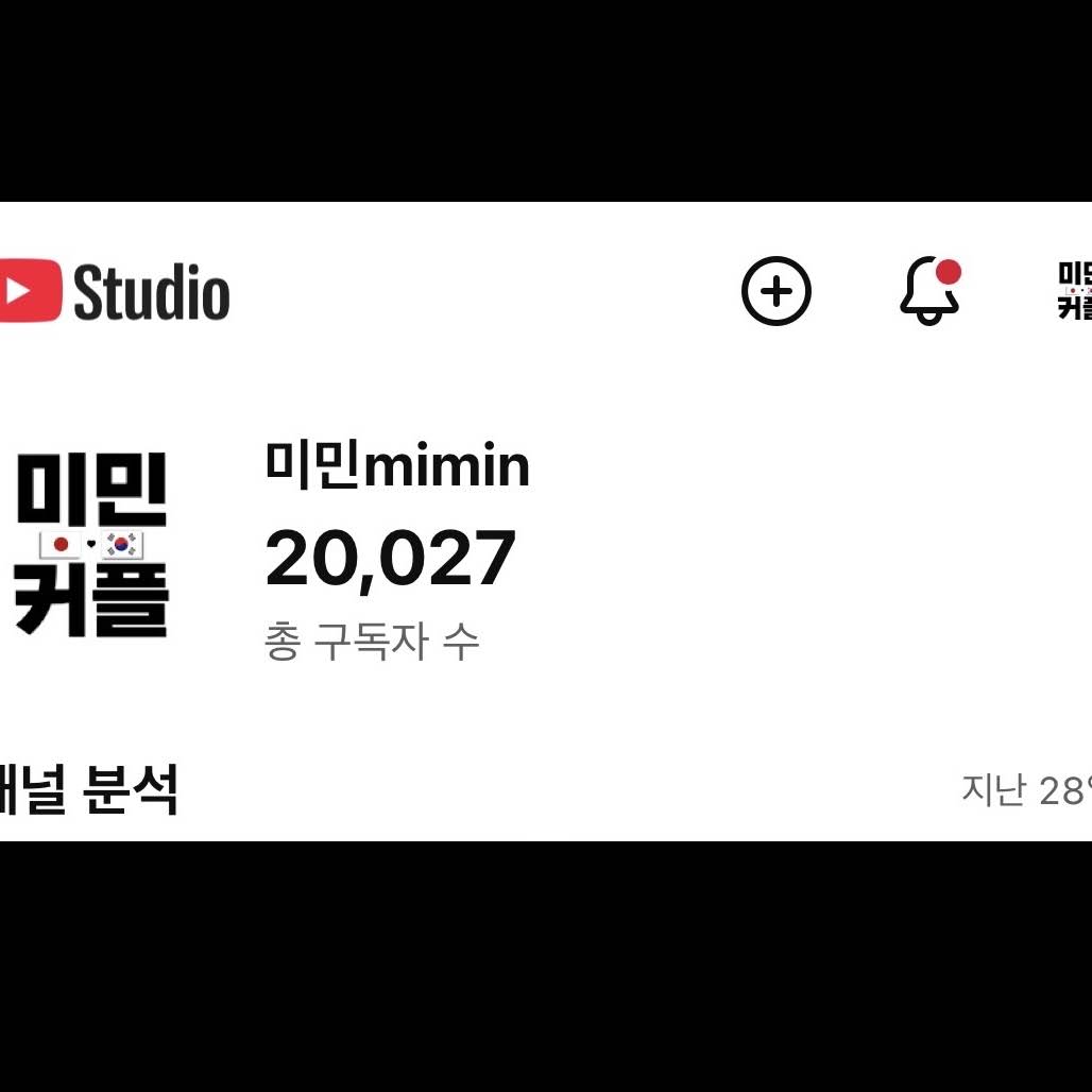 Post from 미민mimin
